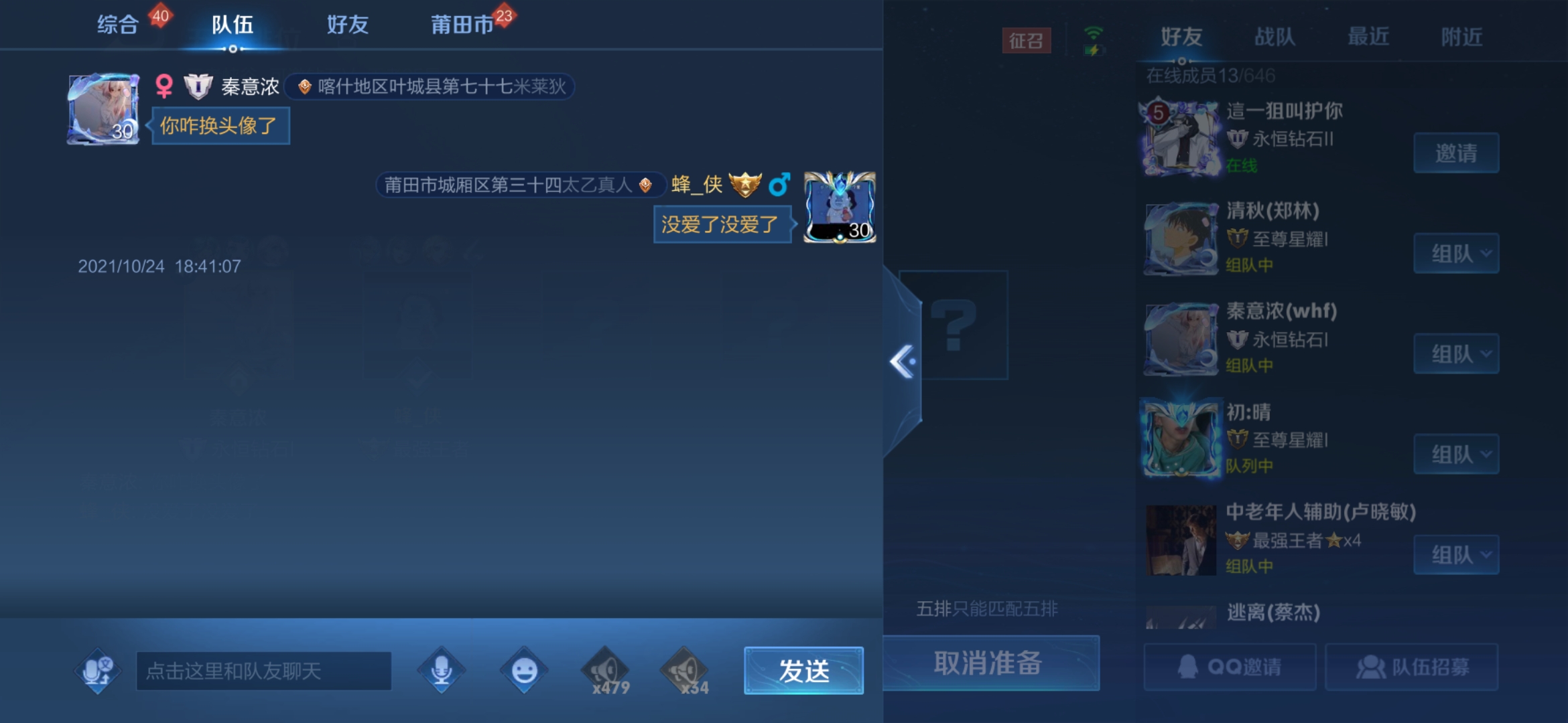 %title插图%num %title插图%num